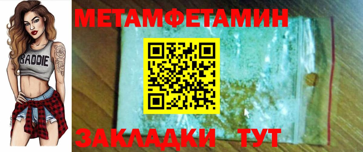 Амфетамин 98% Новокузнецк