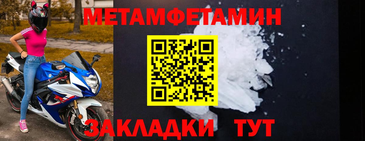 Новокузнецк  АМФ 97%  Вход с VPN 