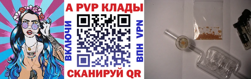 OMG рабочий сайт где купить наркоту Новокузнецк Alpha PVP мука