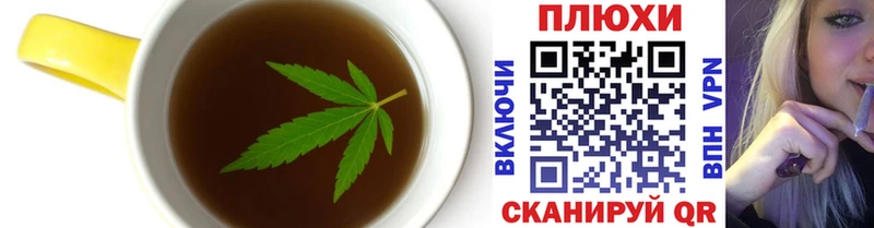shop состав Новокузнецк Cannafood марихуана
