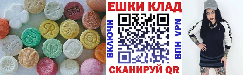 Экстази диски  Новокузнецк 