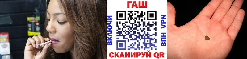 ОМГ ОМГ сайт  цены наркотик  Новокузнецк  ГАШИШ VHQ 
