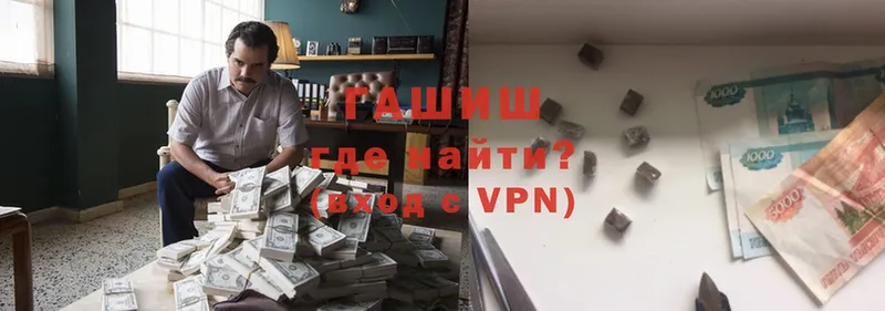 ГАШИШ VHQ  Новокузнецк 