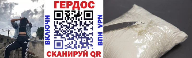 ГЕРОИН VHQ  купить  сайты  Новокузнецк 