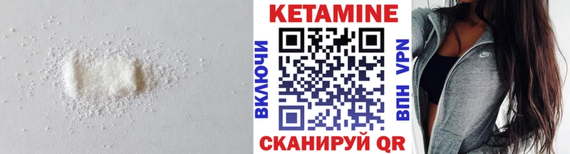 КЕТАМИН ketamine  нарко площадка состав  Новокузнецк 