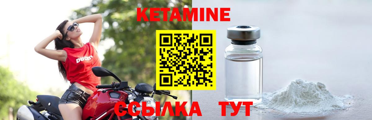 Новокузнецк  Кетамин ketamine  OMG рабочий сайт  Вход с VPN 