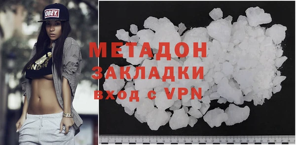 экстази Сосновка