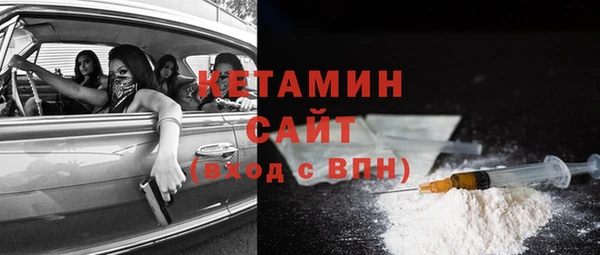 шишки Ступино