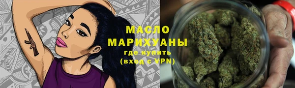 шишки Ступино
