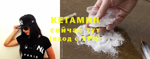 шишки Ступино