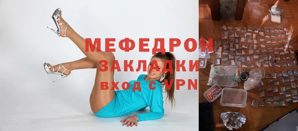 дистиллят марихуана Бородино