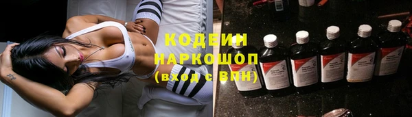шишки Ступино