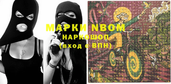 шишки Ступино
