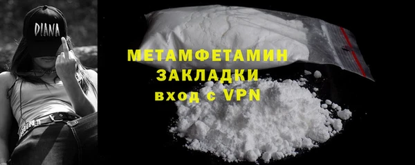 кокаин VHQ Строитель