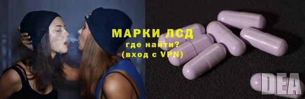 первитин Бронницы