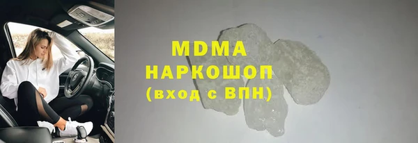 mdpv Бородино