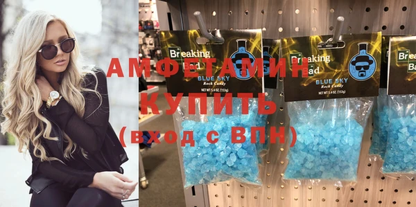 шишки Ступино