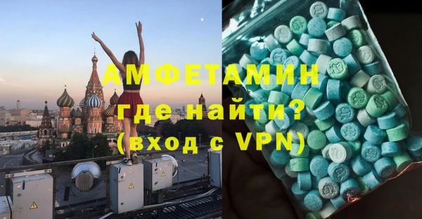 шишки Ступино