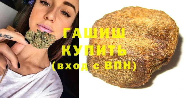 шишки Ступино