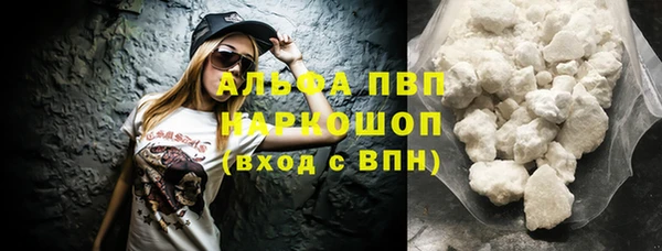 шишки Ступино