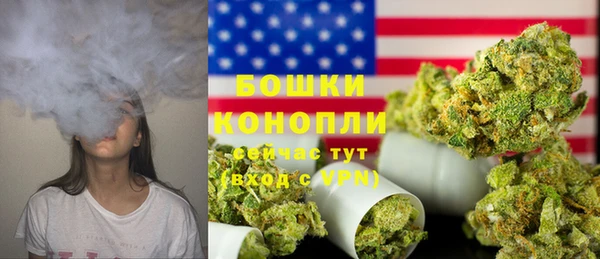 шишки Ступино