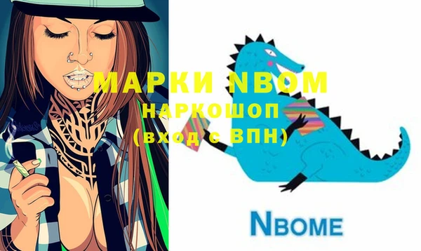 кокаин VHQ Строитель
