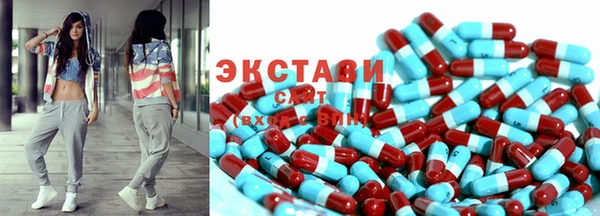 шишки Ступино