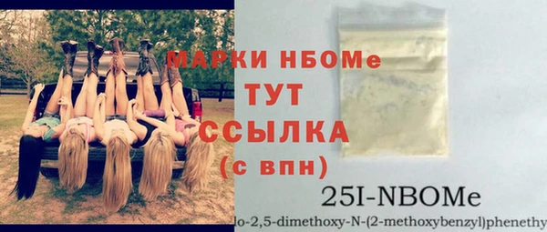 шишки Ступино
