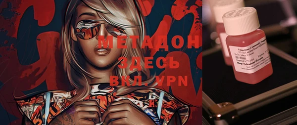 кокаин VHQ Строитель