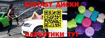 меф Заводоуковск