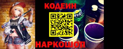 меф Заводоуковск