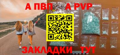 герыч Заволжье