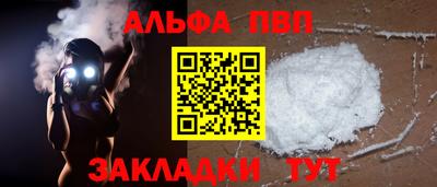 меф Заводоуковск