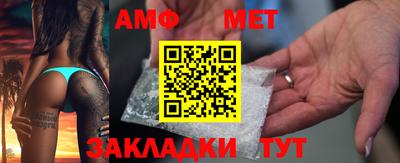меф Заводоуковск