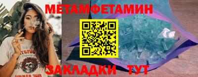 гидропоника Жуковский