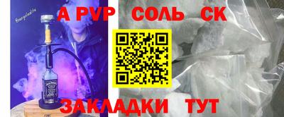 герыч Заволжье