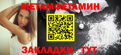 гидропоника Жуковский