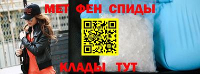 меф Заводоуковск