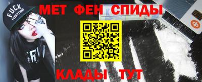 меф Заводоуковск