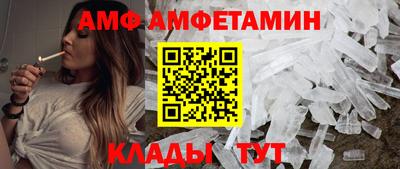 меф Заводоуковск
