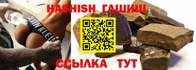 гидропоника Жуковский