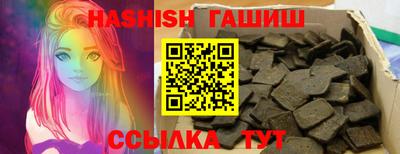 герыч Заволжье