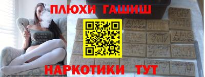 гидропоника Жуковский