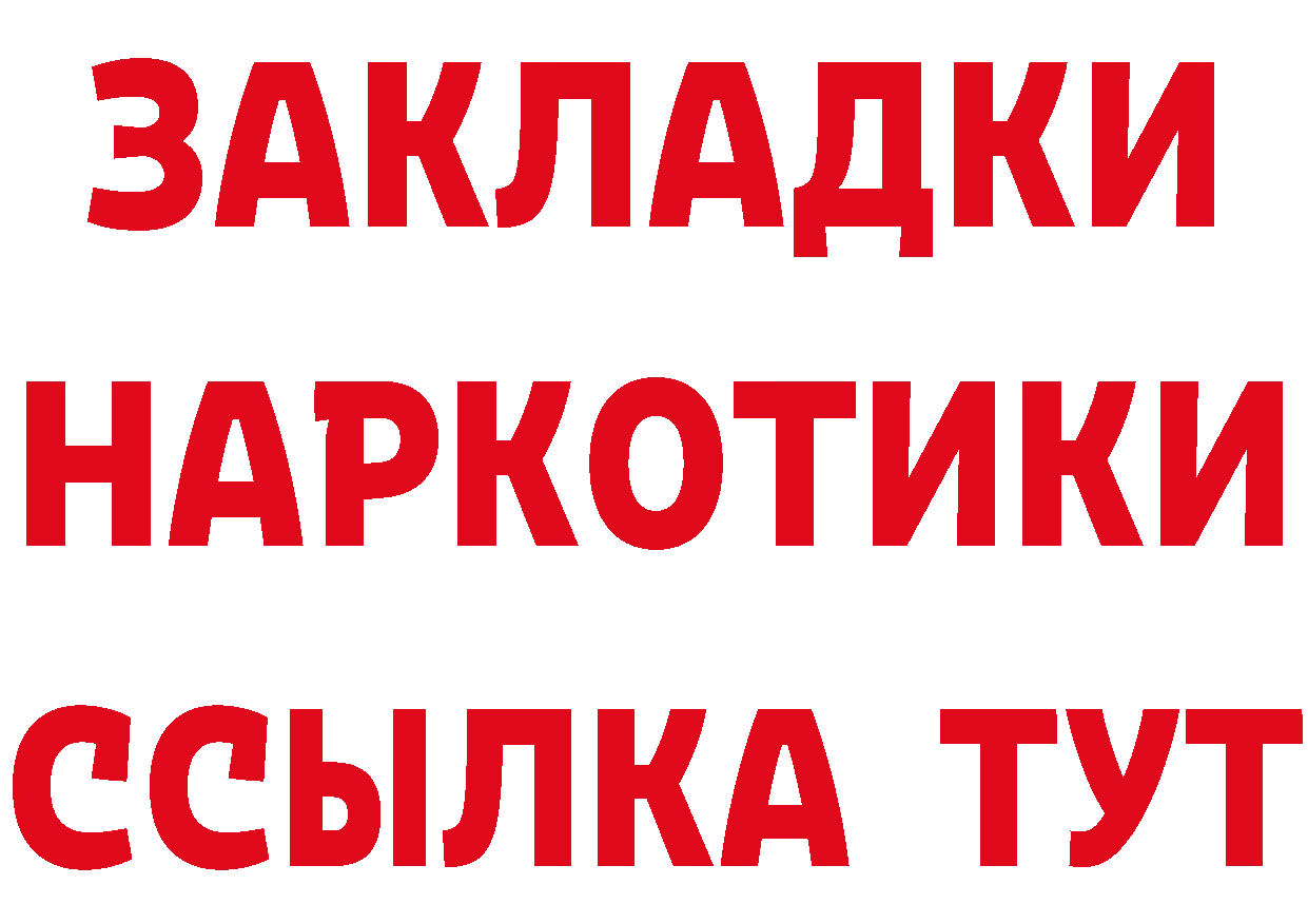 Кетамин VHQ зеркало площадка OMG Новокузнецк