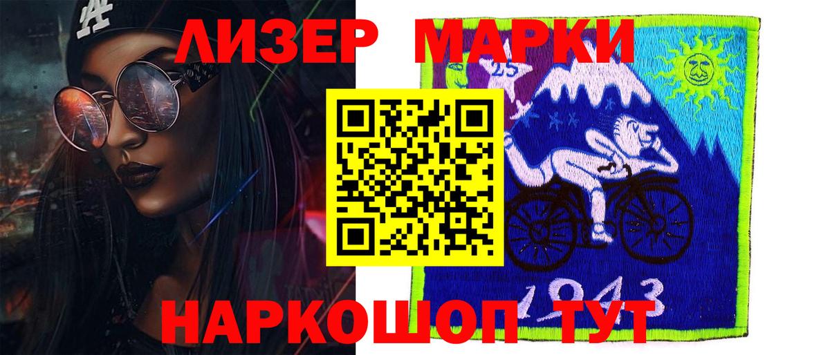 ГАШ Новокузнецк