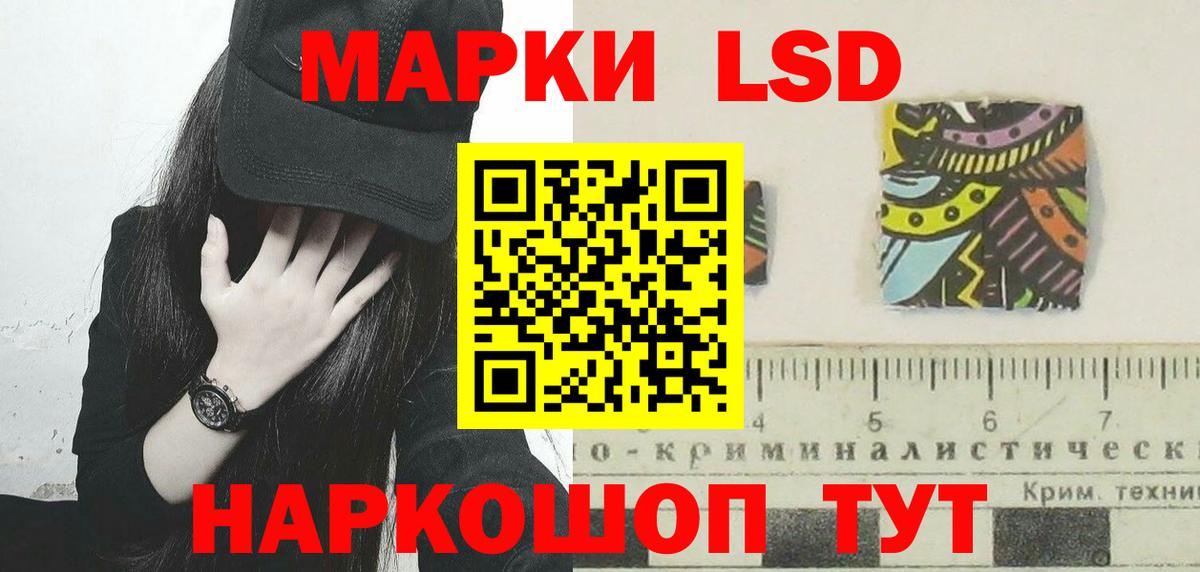 ЛСД экстази ecstasy  LSD-25 экстази кислота  Вход с VPN  Новокузнецк 