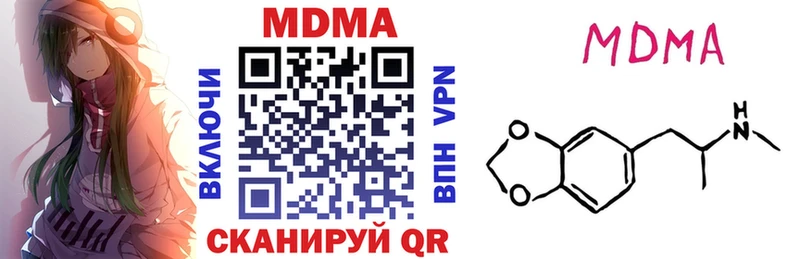 МЕГА ССЫЛКА Новокузнецк дарк нет формула МДМА Molly