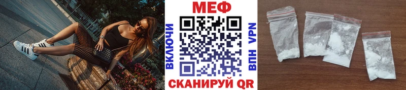гидра сайт  Новокузнецк  МЯУ-МЯУ кристаллы 