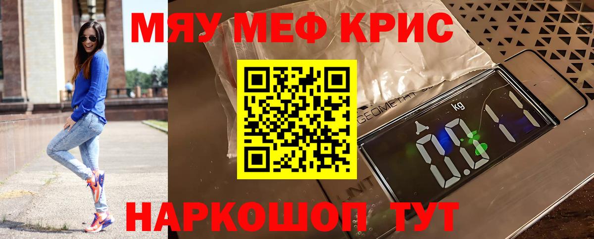 МЕФ Новокузнецк
