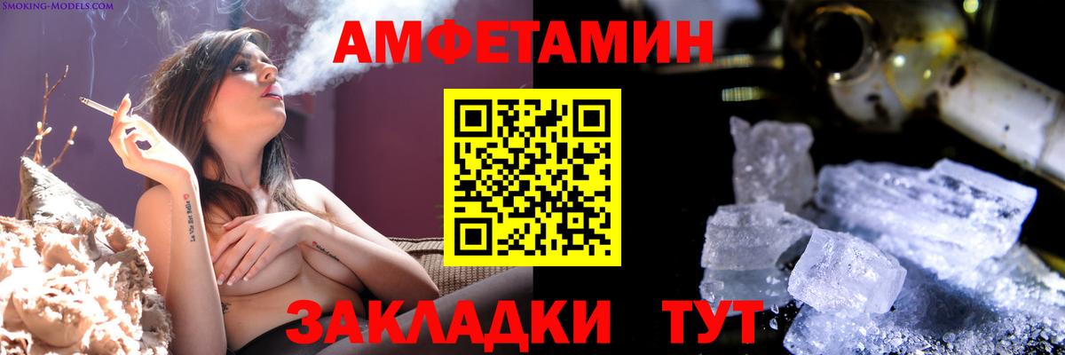 Метамфетамин кристалл  Первитин  Новокузнецк  Вход с VPN 
